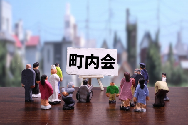 町内かと住民のイメージ